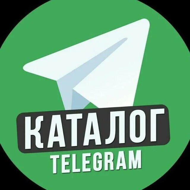 Каталог телеграмм каналов. Телеграмм каталог. Телеграм канал. Телеграм канал логотип. Https catalog telegram ru