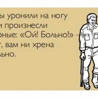 Ни хрена оно не лечит
