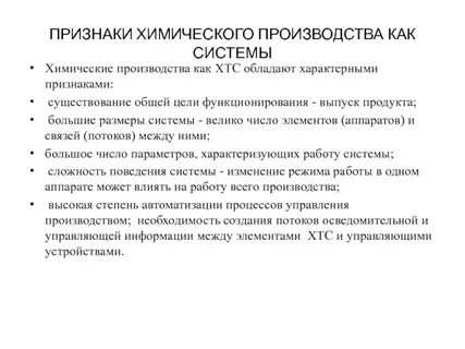 Принцип проявления