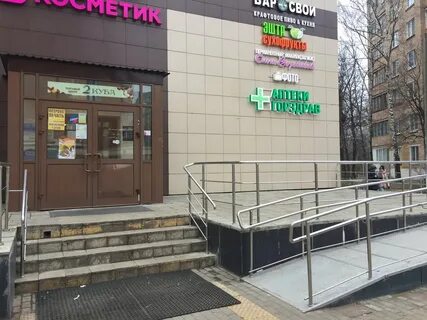 Московская область одинцово молодежная улица