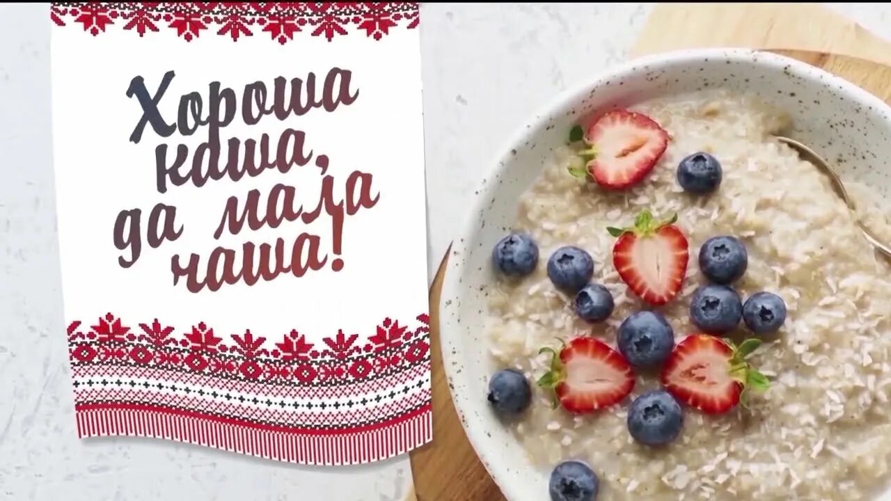 Каша лучше песня. Каша лучше песня. Ноты кушай кашу кашалот. Хороша кашка да мала чашка. Стихи про кашу для детей.