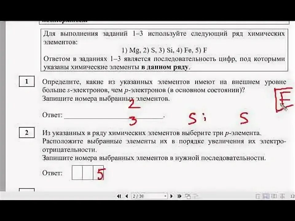 Статград химия 11. Егэ химия 2025 варианты статград. статград по химии 2025 29 марта.