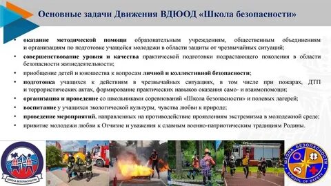 Мероприятия с массовым пребыванием людей