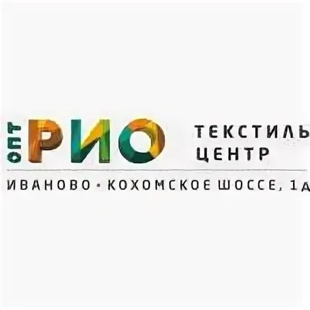 Рио иваново режим