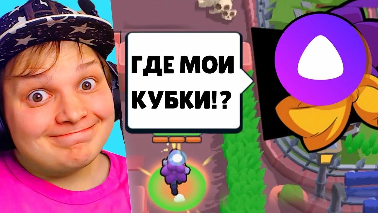 Алиса в бравл старс. Brawl stars алиса я играл в brawl stars. Алиса игра brawl stars. Алиса в бравл старс. Brawl stars алиса.