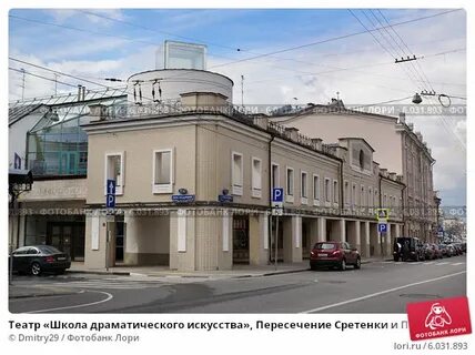 Театр на сретенке школа драматического искусства