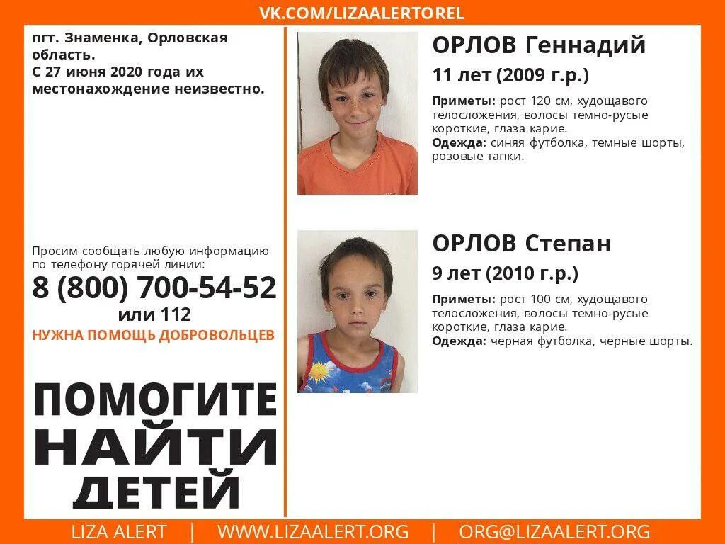 ребенок за ноутбуком. искать картинка для детей. родители и дети за компьютером. сайт ищу детей. дети на жд.