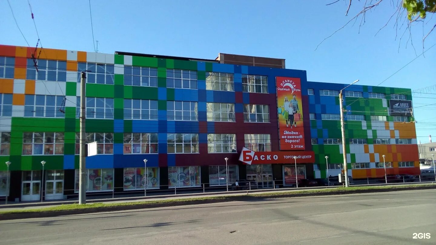 Работает ли в кирове