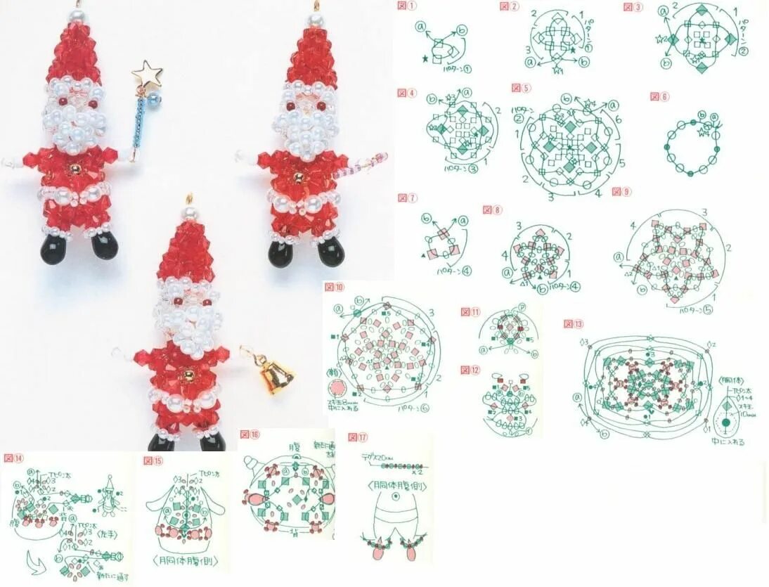 Схема дед мороза. Дед Мороз из бисера схема плетения. Схема как плести из бисера Деда Мороза. Схема плетения новогодних игрушек из стекляруса.