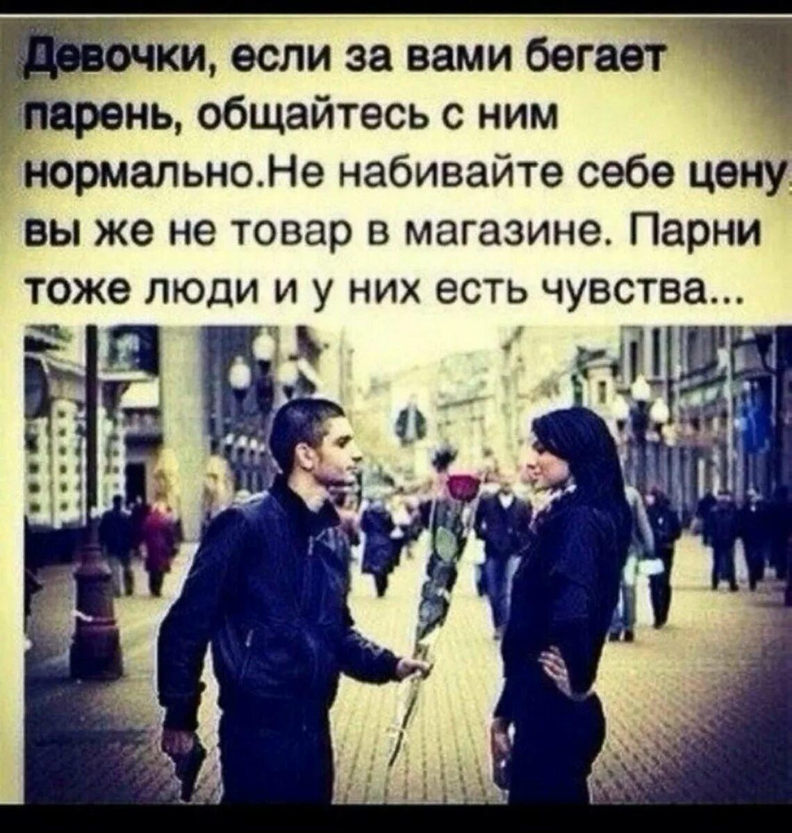 Крутые цитаты. Цитаты для пацанов. Чёткие цитаты для пацанов. Цитаты пацанов о жизни. Цитаты для пацанов.