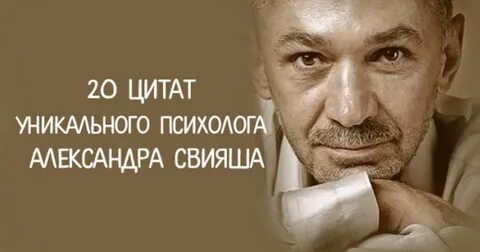 Психологи афоризмы