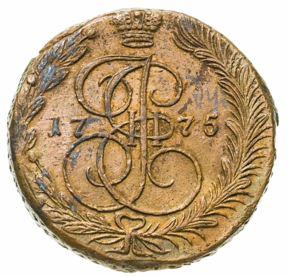 5 Копеек 1775. Монета Екатерины 2 1749. Медный пятак Екатерины 2. Монета сувенирная. Монета екатерины 5 копеек