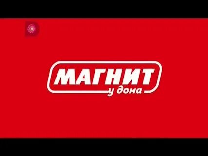 Тандер горячая