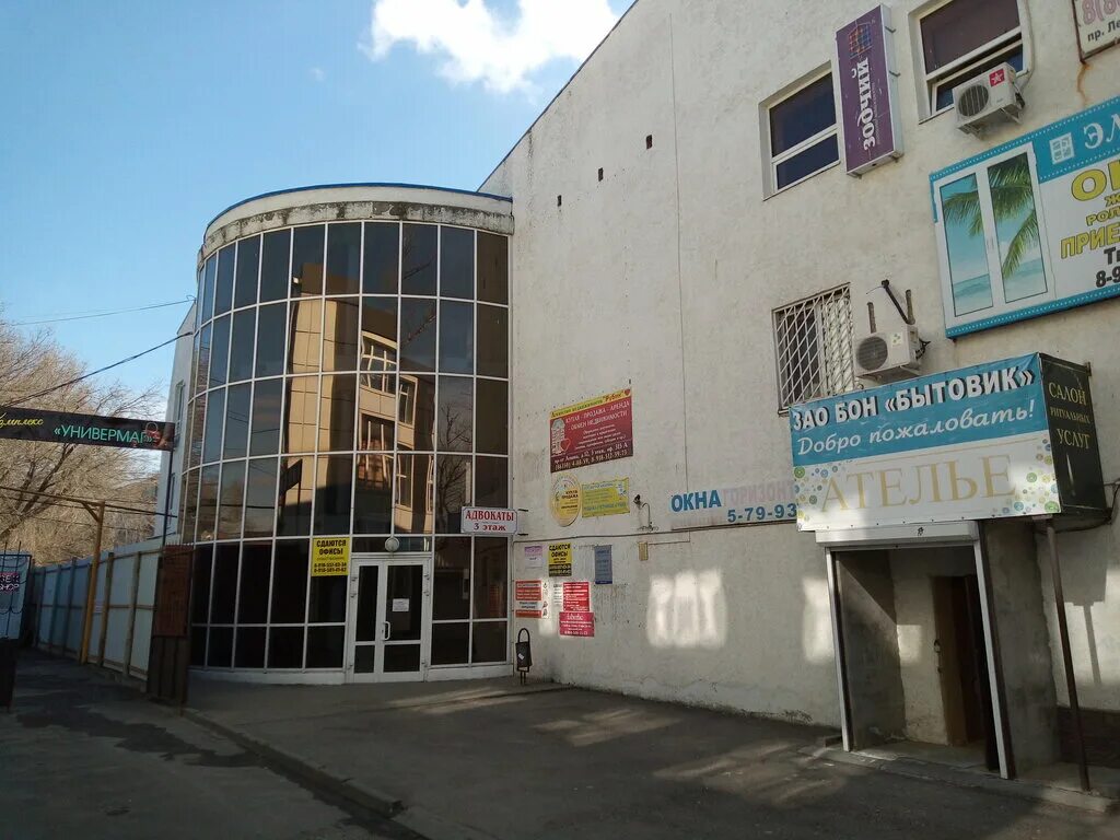 Кавказ+ агентство аксай. Наследие новочеркасск. Агентство аксай. Аксай логотип. Кирова, 51.