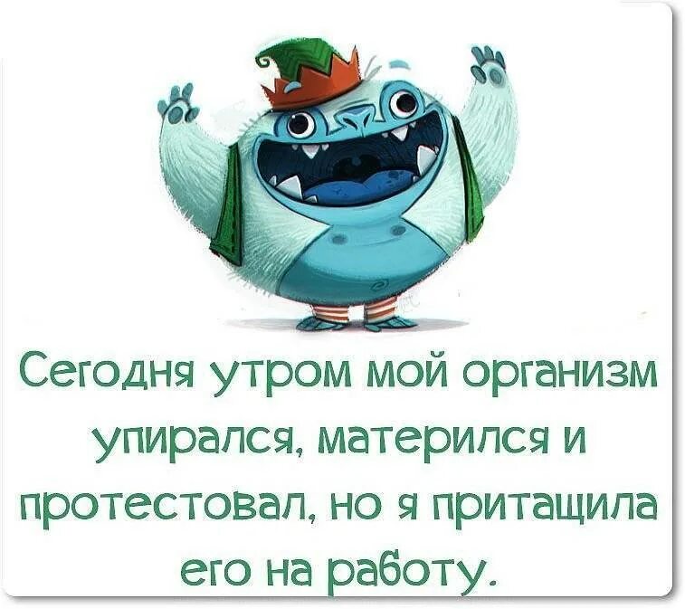 Поздравление с выходом на работу. Поздравление с первым рабочим днем. Поздравление с выходом из отпуска. Открытка с выходом из отпуска. Заболела после отпуска