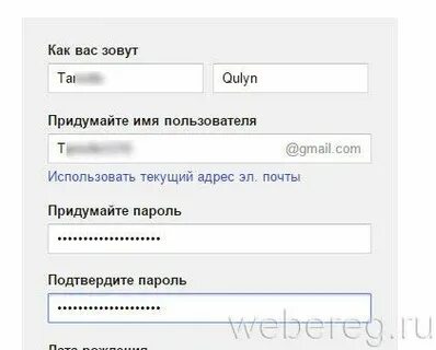 Имя пользователя в тг какое придумать