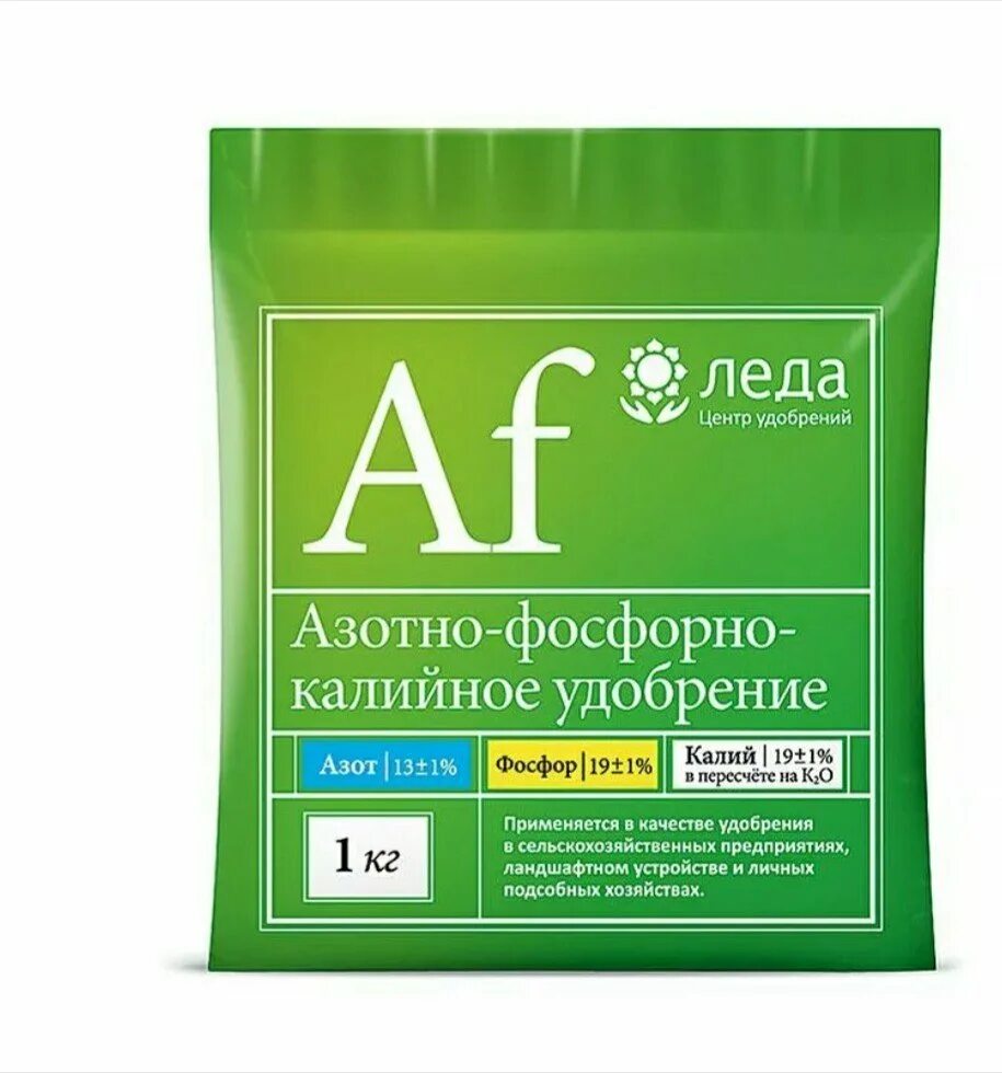 Удобрение калий и фосфор название. Азотно-фосфорно-калийное удобрение 1кг. азотно-фосфорно-калийное удобрение 20 20 20. комплексные удобрения азот фосфор калий. азотно-калийно-фосфорное удобрение леда.
