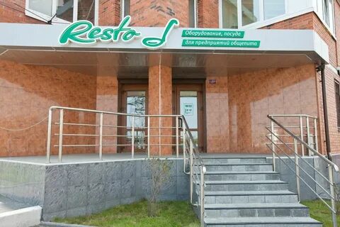 Синтезтехвес
