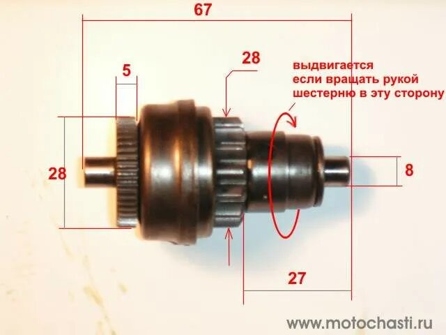 Не крутит стартер скутера. Бендикс стартера suzuki tb50, run mtl. бендикс стартера скутера 4т 139gmb. бендикс обгонная муфта стартера двигателя стелс 50. бендикс стартера s13-250.