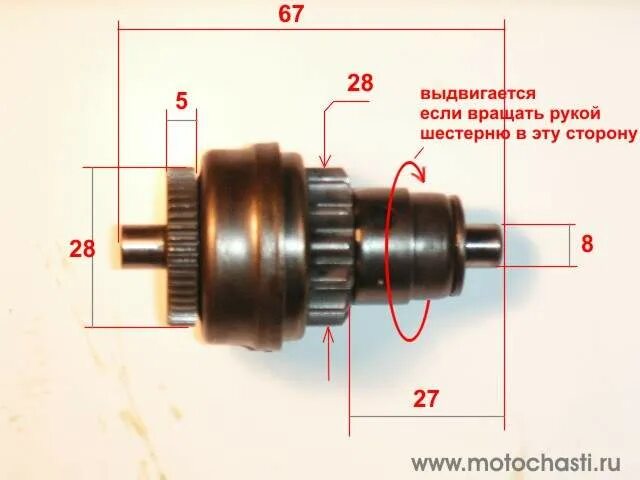 Не крутит стартер скутера. Бендикс стартера Suzuki tb50, Run MTL. Бендикс стартера скутера 4т 139gmb. Бендикс обгонная муфта стартера двигателя стелс 50. Бендикс стартера s13-250.