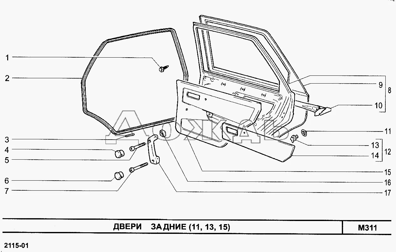 Задняя дверь ВАЗ 2109. Дверь ВАЗ 2115 задняя левая конструкция. Дверь задка ВАЗ 2114. Замок задней двери ВАЗ 2114. Заднее ваз 2115 размер