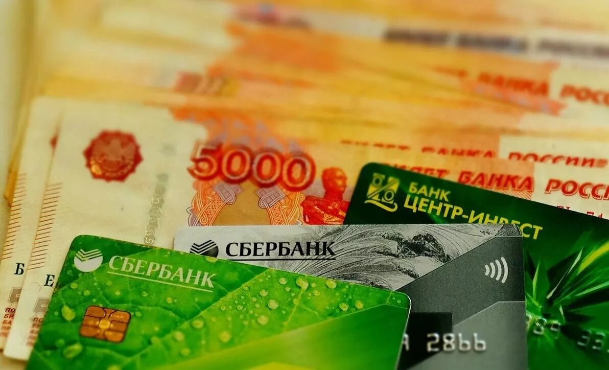 Центр деньги на карту. Деньги на карте. банковские карты с деньгами. карточки для денег. деньги на карте сбербанка.