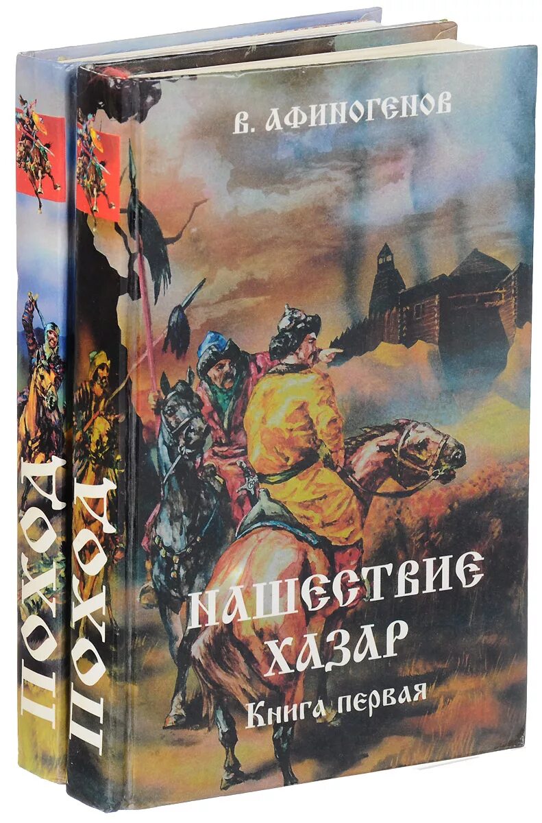 Нашествие книга. Сборник произведений. Как подготовить сборник произведений