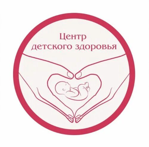 Клиника женского здоровья калуга. Телефон центра женского здоровья. Центр женского здоровья калининград. Женское здоровье. Клиника детского здоровья.