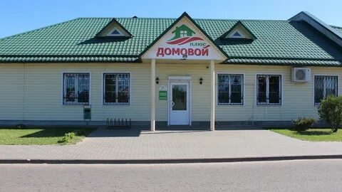 Домовой город