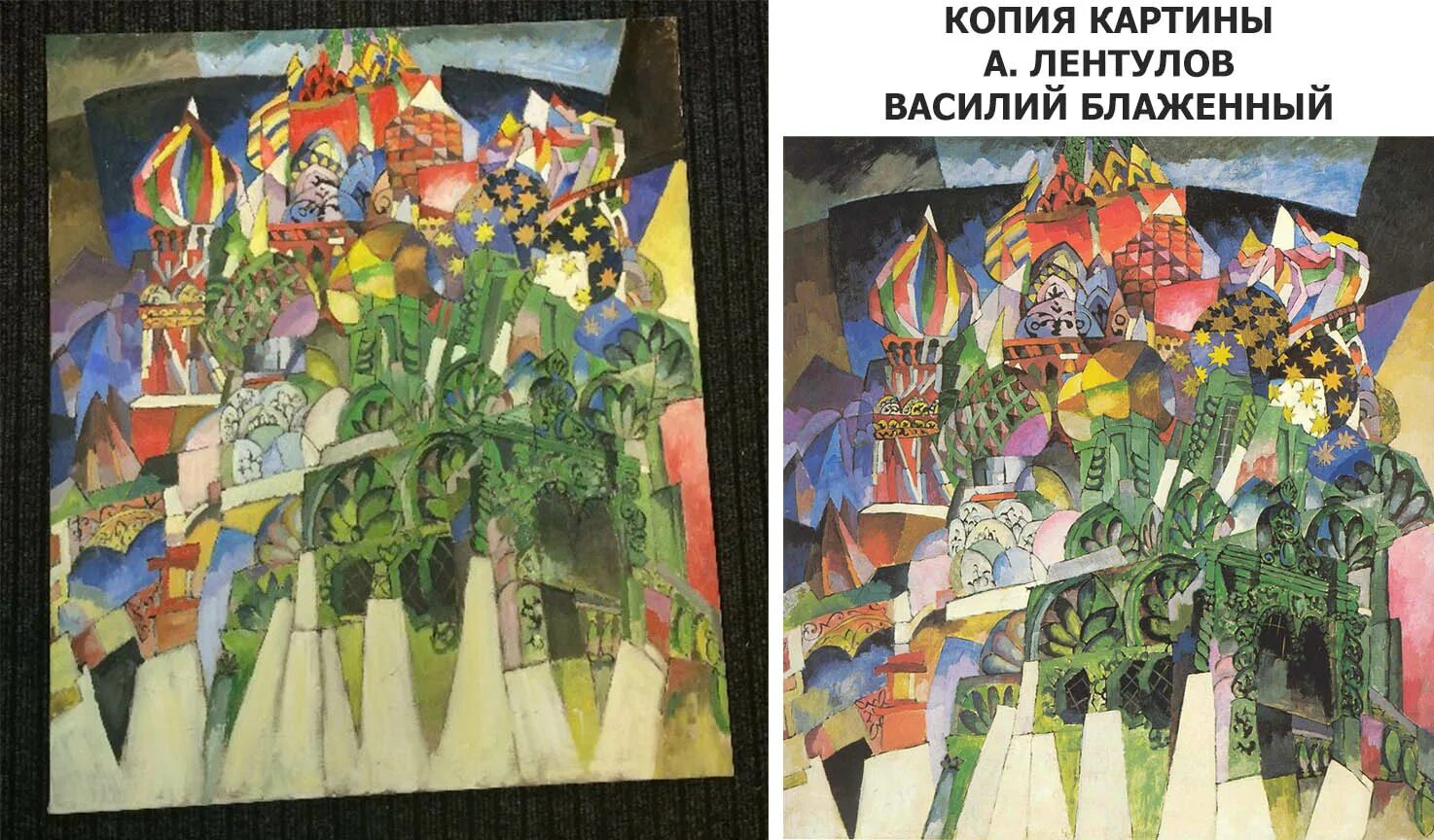 Как правильно подписывать картины. Реплики картин. дубликат картины. как подписывать копии картин. как подписать картину.