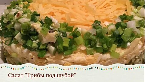 Шуба с солеными огурцами