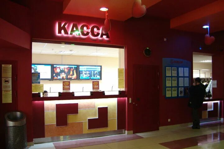 Тц авиатор жуковский кинотеатр. Кинотеатр люксор жуковский. Тц авиатор жуковский кинотеатр. Кинотеатр жуковский авиатор. Тц авиатор жуковский кинотеатр.