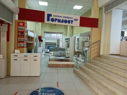 Мебельный астрахань