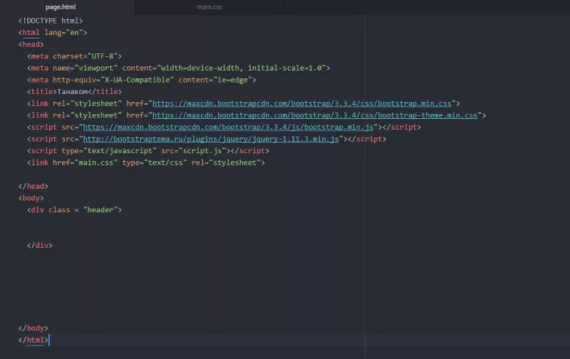 Шапка сайта html код. Как сделать шапку сайта в html. Шапка html CSS. Шапка сайта пример кода.