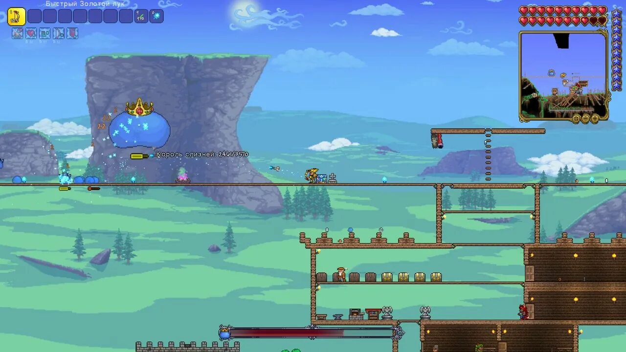 Тыквенный король террария. King slime terraria 1.4. слаймы террария 1 4 4. king slime terraria mode. king slime terraria 1.4 big размер.