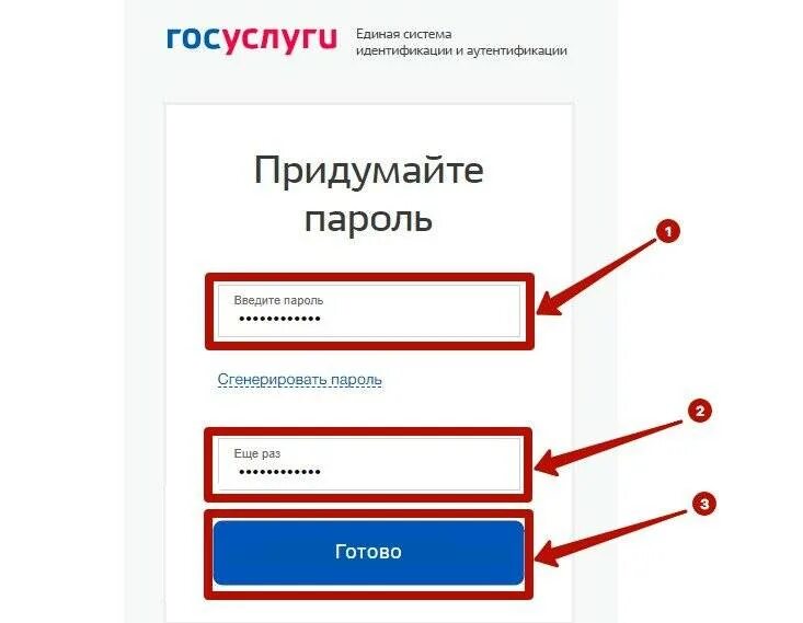 Как набрать госуслуги на телефоне. Как регистрироваться на госуслугах. Как зарегистрироваться на госуслугах. Как зарегистрироваться на гос услигах. Регистрация на госуслугах пошагово.