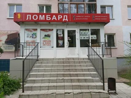 Ломбарда 5