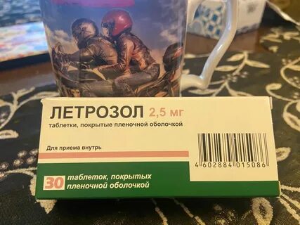 Стимуляция летрозолом отзывы форум