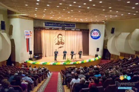 Камертон пятигорск