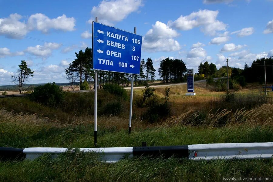 Белев город вывеска. Город белев стелла. Пруд в деревне сергеевка белевский район. Надпись белев. Сергеевка тульская область белевский.