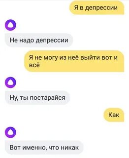 Алиса ты меня хорошо поняла
