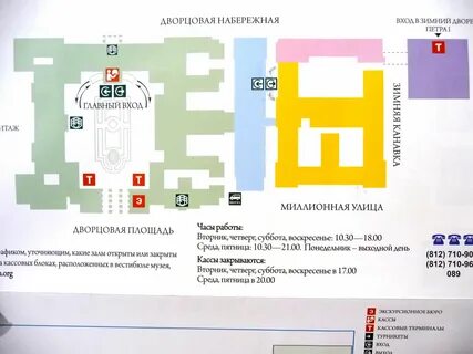 Манеж малого эрмитажа где