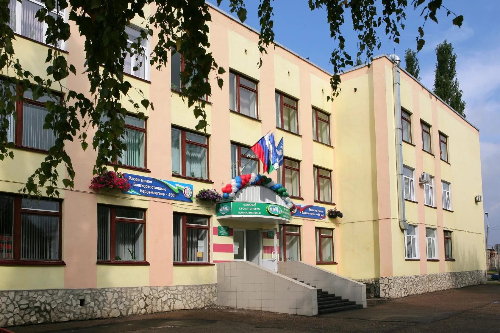 детские поликлиники г стерлитамака. проспект ленина 30 г стерлитамак. детская городская больница стерлитамак. детские поликлиники г стерлитамака. коммунистическая 91 сыктывкар.