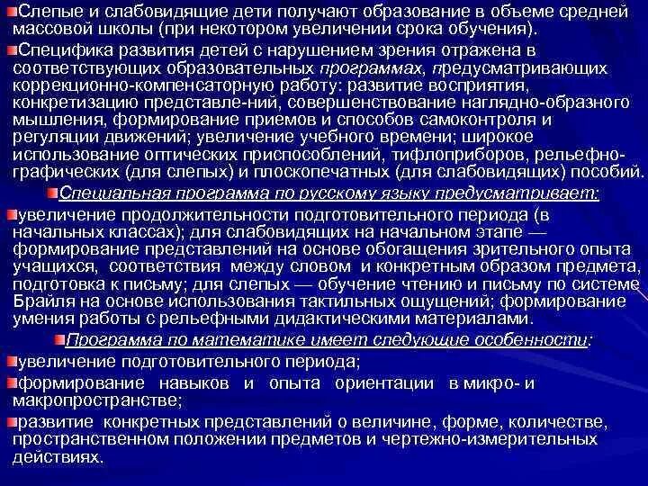 Методы исследования здоровья детей. Методы диагностики таблица. Методы возрастной психологии. Методы исследования здоровья. Теория созревания гезелла.