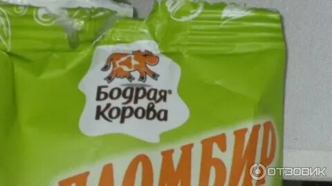 Корова на бочке маркса