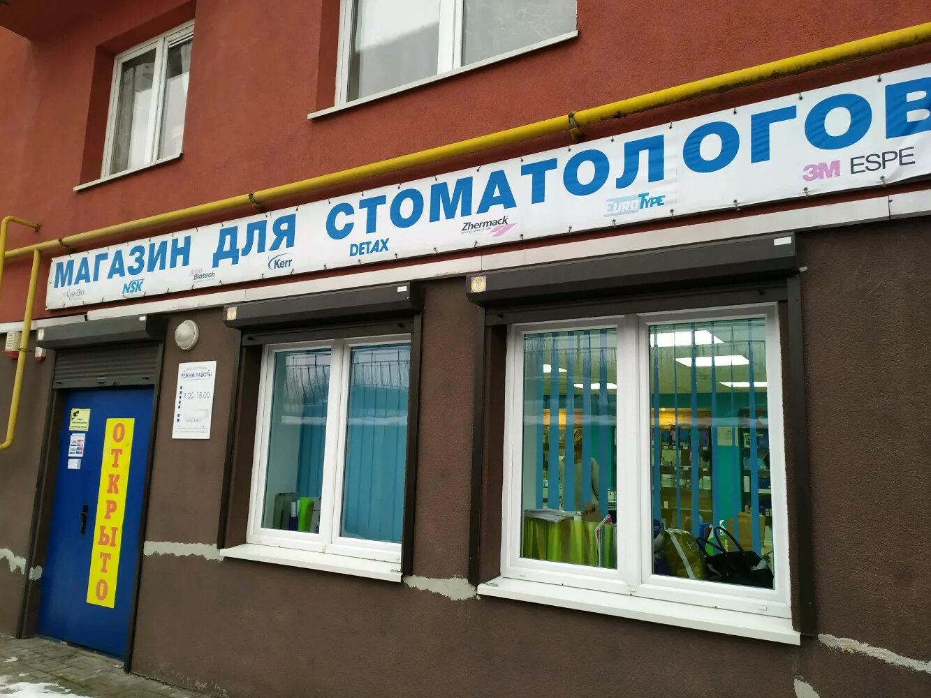 Майский переулок 5 калининград. Майский переулок 1 калининград. Майский переулок 2 калининград. 70. Пер майский калининград.