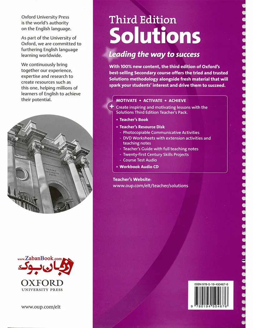 Solutions Intermediate 3rd Edition Photocopiable. Solutions (third Edition): Intermediate. Student's book + Workbook. Solutions Intermediate 3rd Edition. Solution Intermediate 3 Edition student book. Teacher book pre intermediate 3rd edition