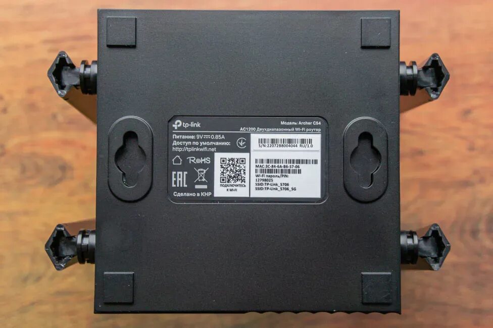 Wi fi роутер archer c54. Роутер archer c54. p-link archer c54. archer c54 ac1200. archer c54 v1.