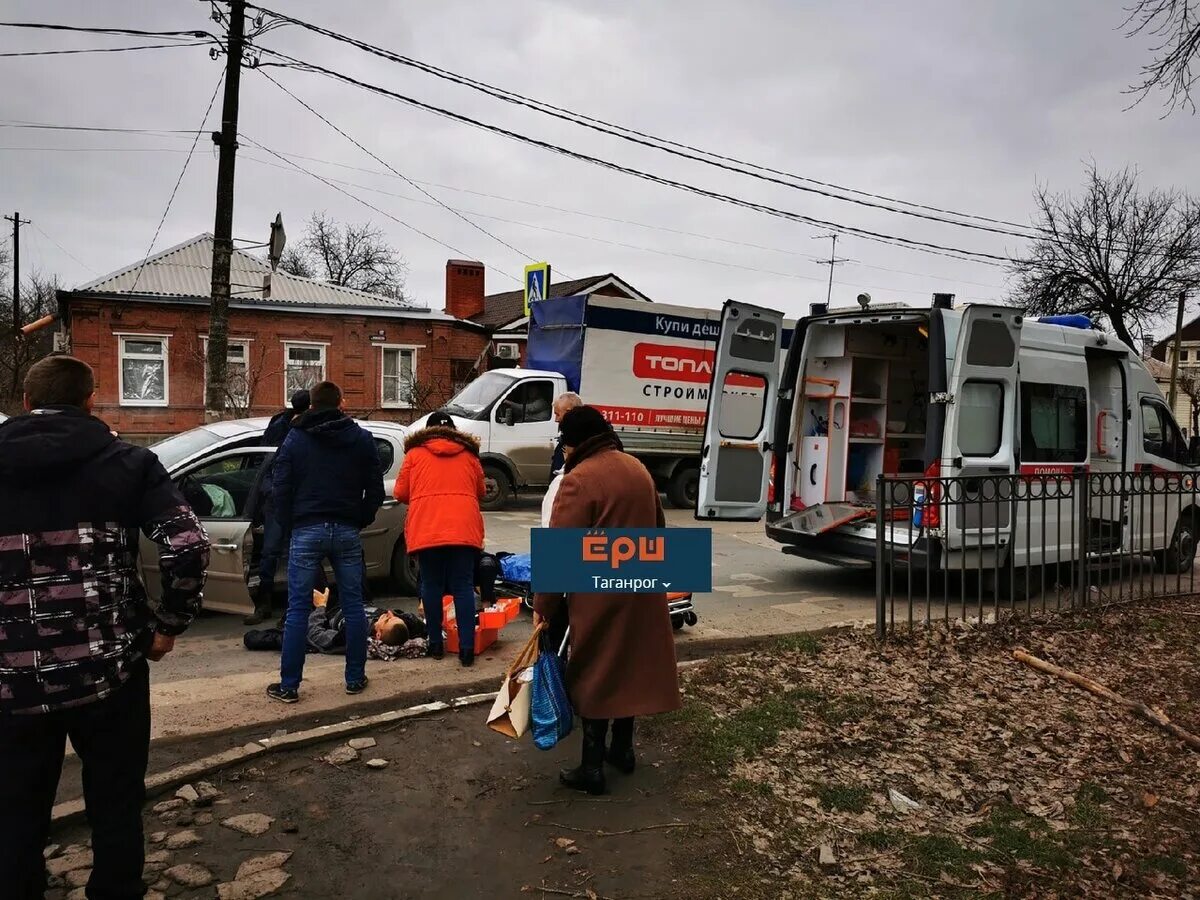 Таганрог новости на сегодня происшествия свежие. Таганрог происшествия вчера.