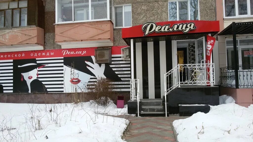 Работа в ижевске на клубной. Улица клубная ижевск. Улица клубная ижевск. Клубная 48 ижевск фото. Клубная 40 ижевск казань экспресс.